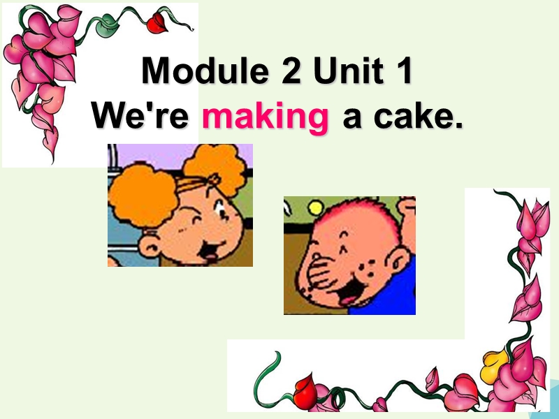 三年级英语上册 module 2 unit 1 we’re making a cake课件3 外研版（一起）.ppt_第1页