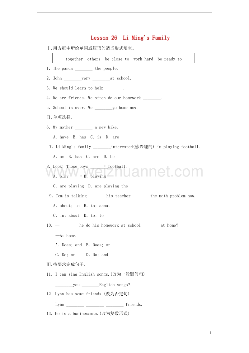 七年级英语上册unit5familyandhomelesson26liming'sfamily同步练习b卷新版冀教版.doc_第1页