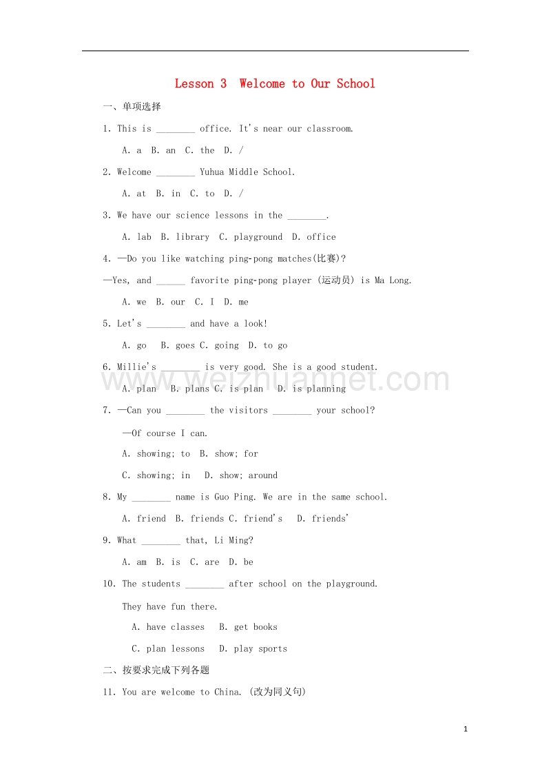 七年级英语上册unit1schoolandfriendslesson3welcometoourschool同步练习a卷新版冀教.doc_第1页