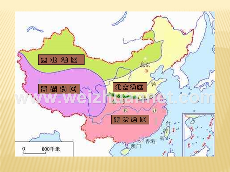 8、5、2南北方地区.ppt_第2页