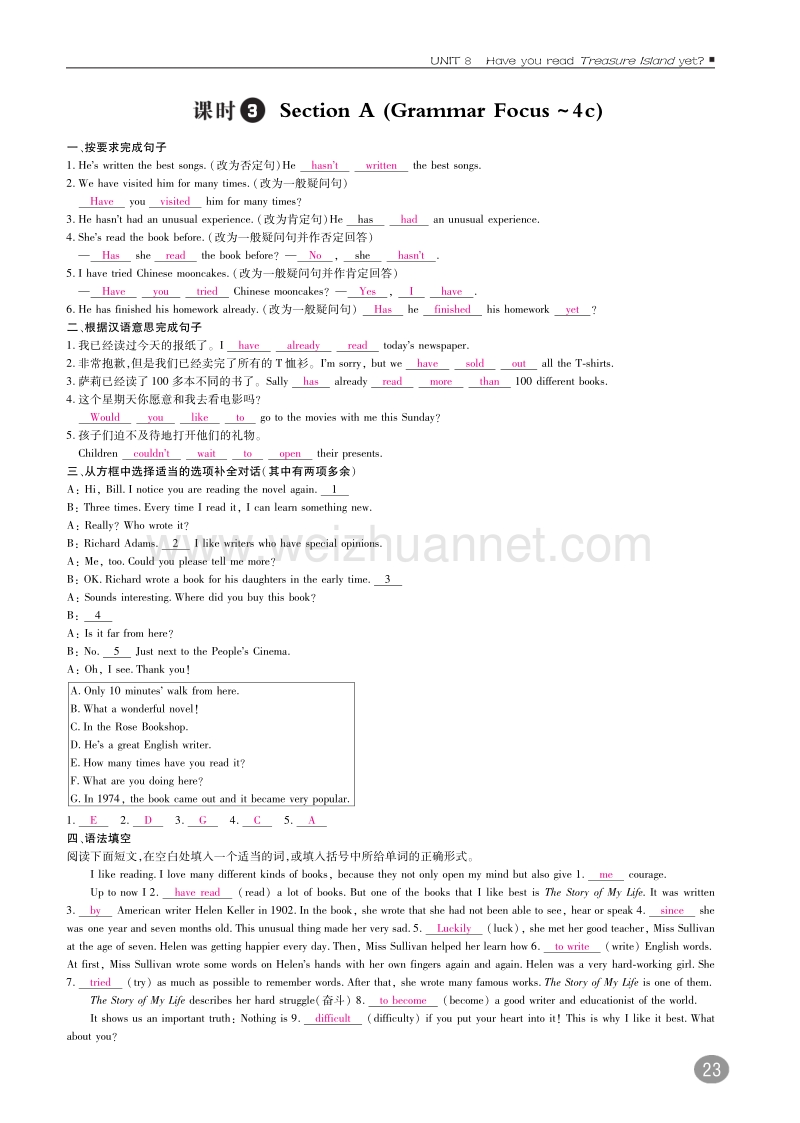 2017年春八年级英语下册10分钟掌控课堂unit8haveyoureadtreasureislandyet（a本，pdf）（新版）人教新目标版.pdf_第2页