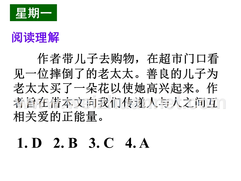 2016届高考英语高效备考复习课件阅读理解微技能与新题型特训2.ppt.ppt_第2页