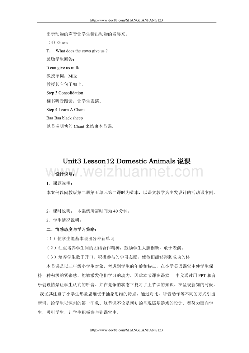 Unit3 Lesson12 Domestic Animals教案.doc_第2页