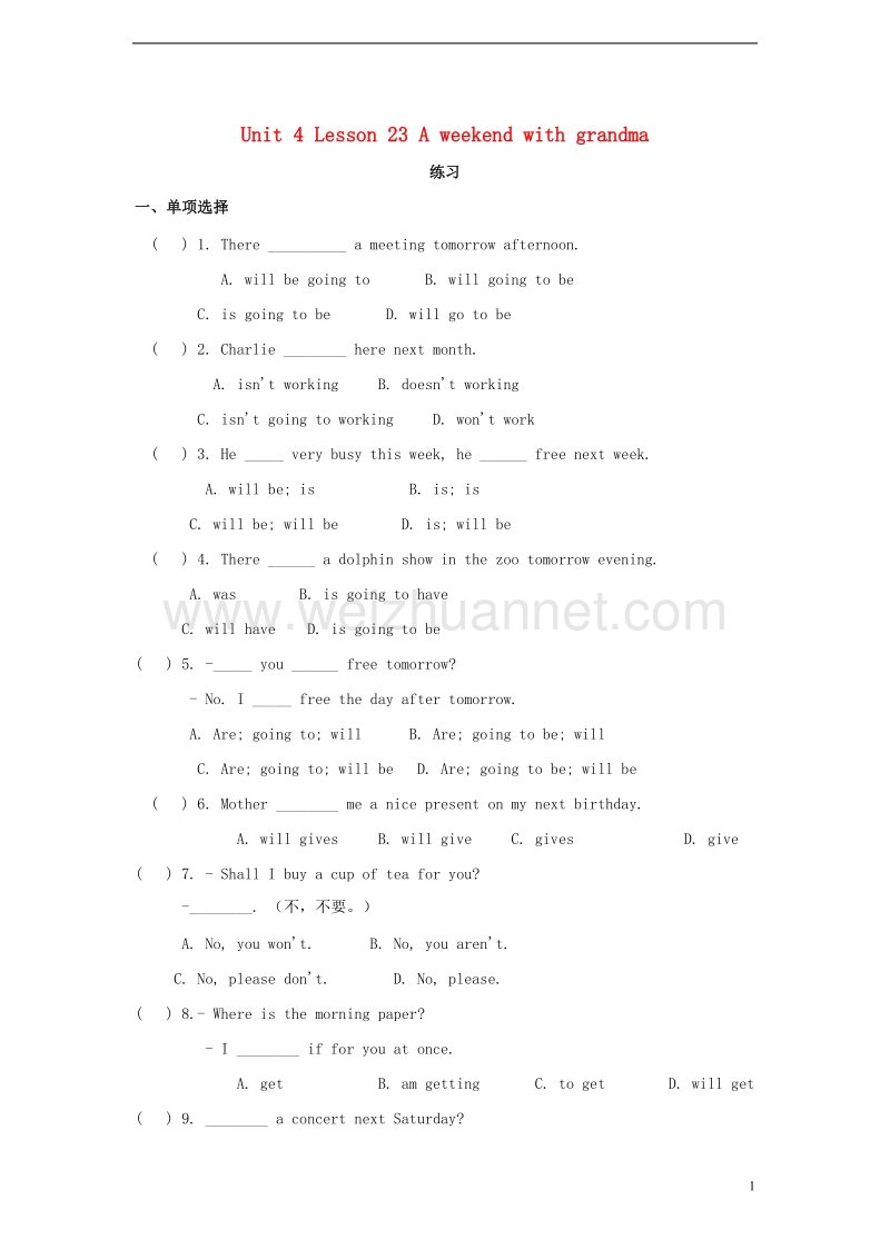 七年级英语下册unit4after_schoolactivitieslesson23aweekendwithgrandma练习2无答案新版冀教版.doc_第1页