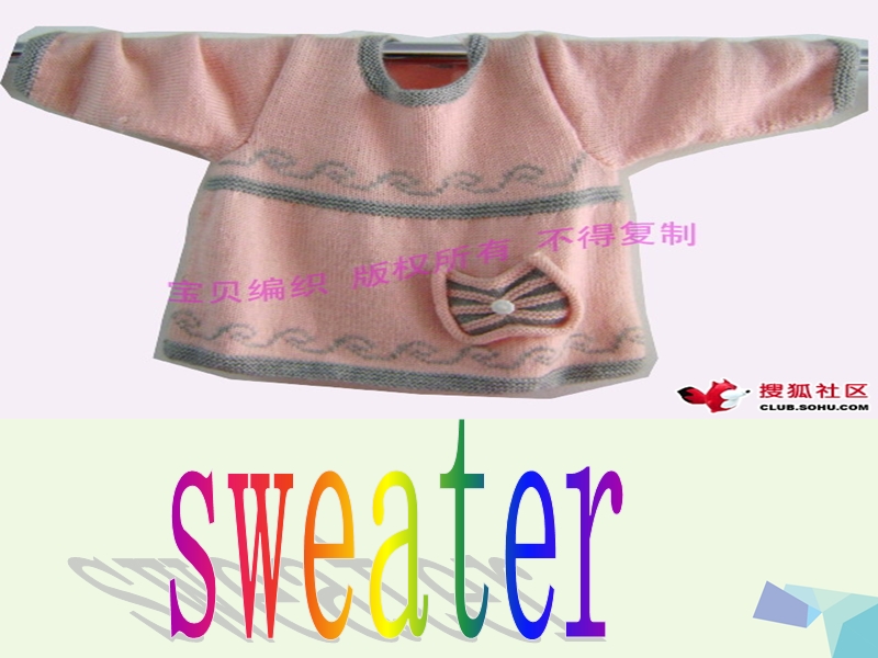 三年级英语上册 unit 2 this is sam’s sweater课件 外研版（一起）.ppt_第3页