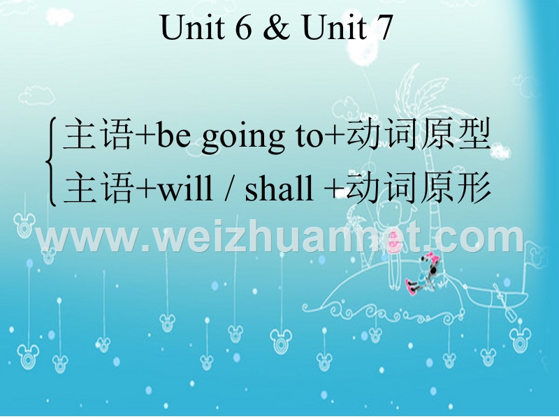 八年级英语6、7单元复习.ppt_第1页