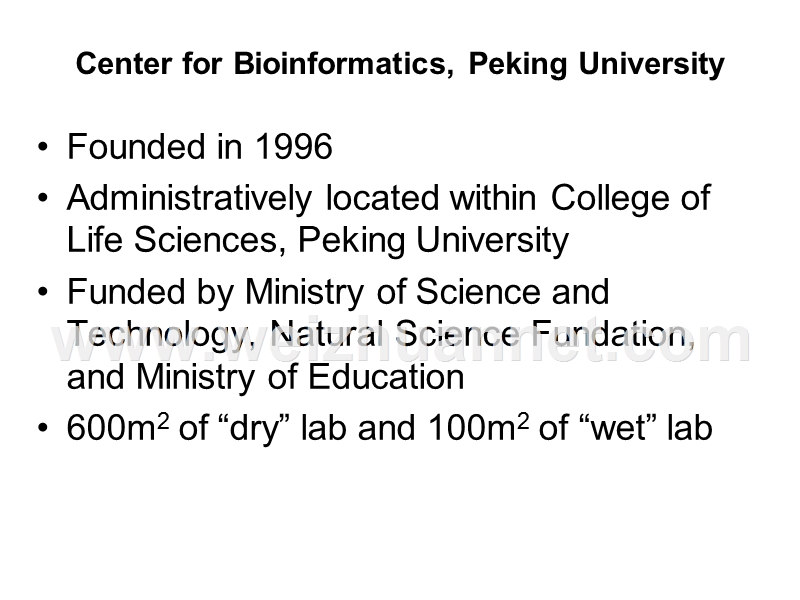 center-for-bioinformatics-(cbi)-北京大学生物信息中心.ppt_第2页