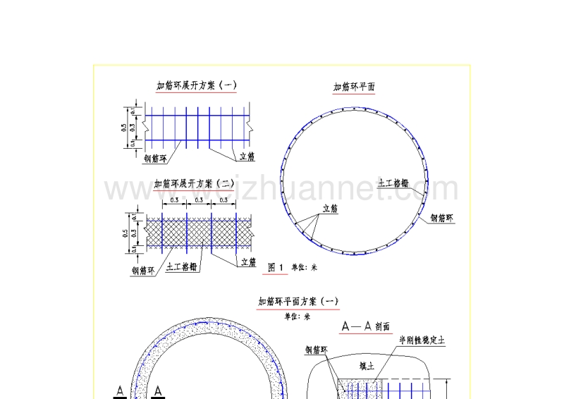 对加筋土挡墙的改革设想.doc_第3页