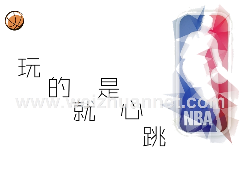 nba营销推广分析.ppt_第1页