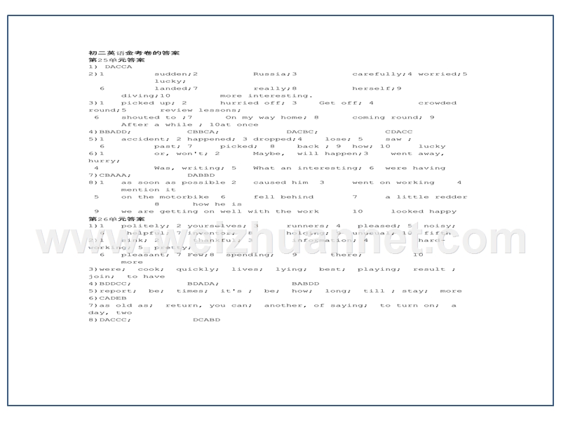 初二英语金考卷的答案.ppt_第1页