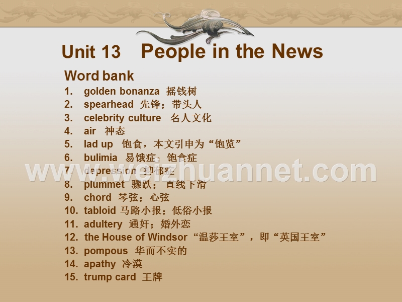 unit-13-people-in-the-news(燕大研究生新闻英语).ppt_第2页