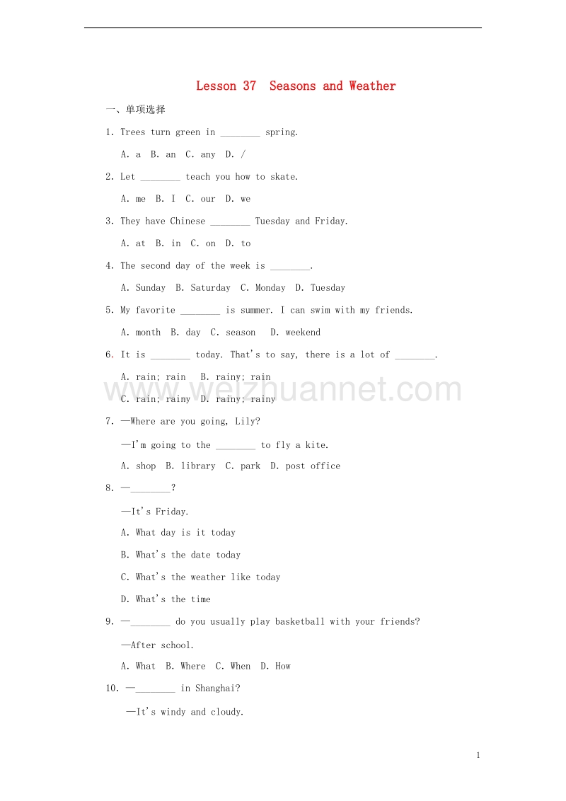 七年级英语上册unit7daysandmonthslesson37seasonsandweather同步练习a卷新版冀教版.doc_第1页