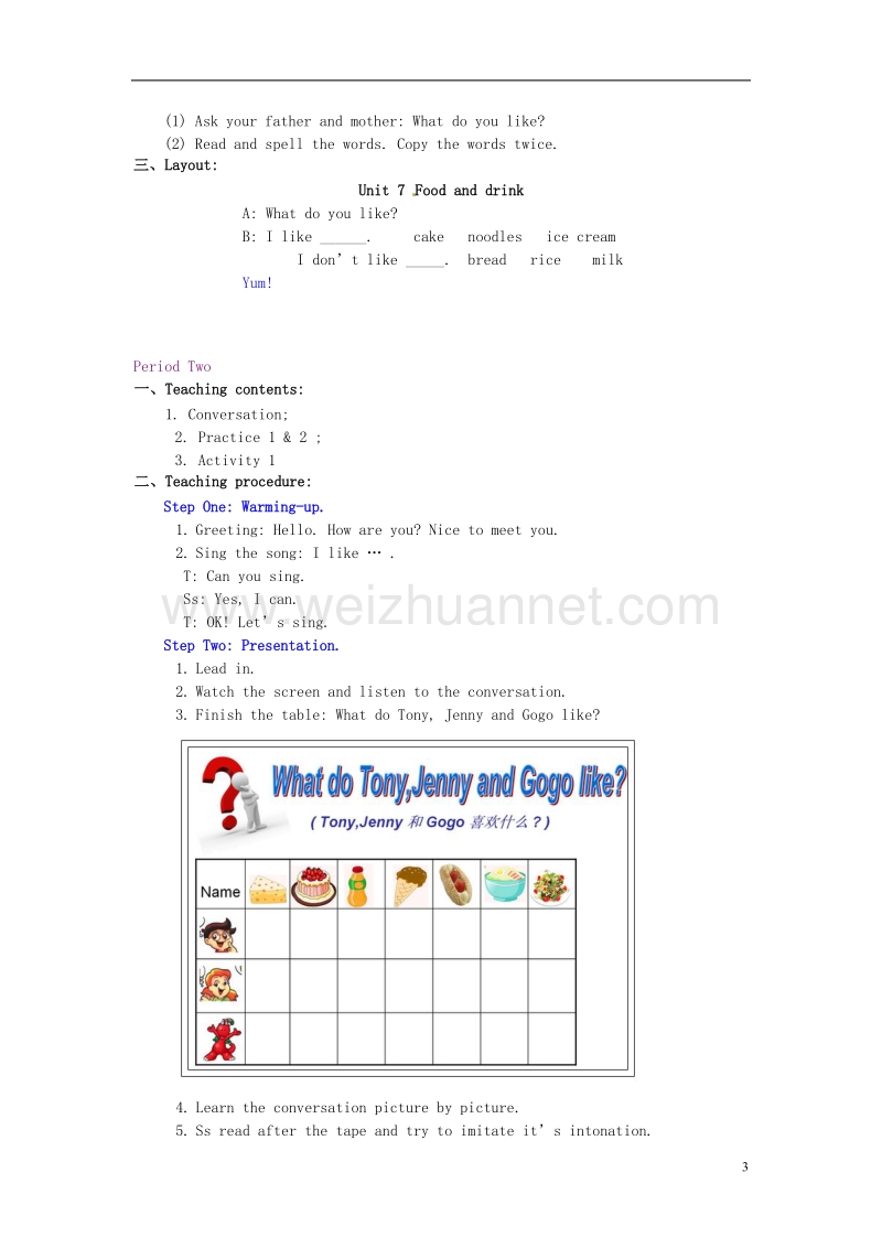 三年级英语上册 unit 7 food and drink教案 广东版开心.doc_第3页