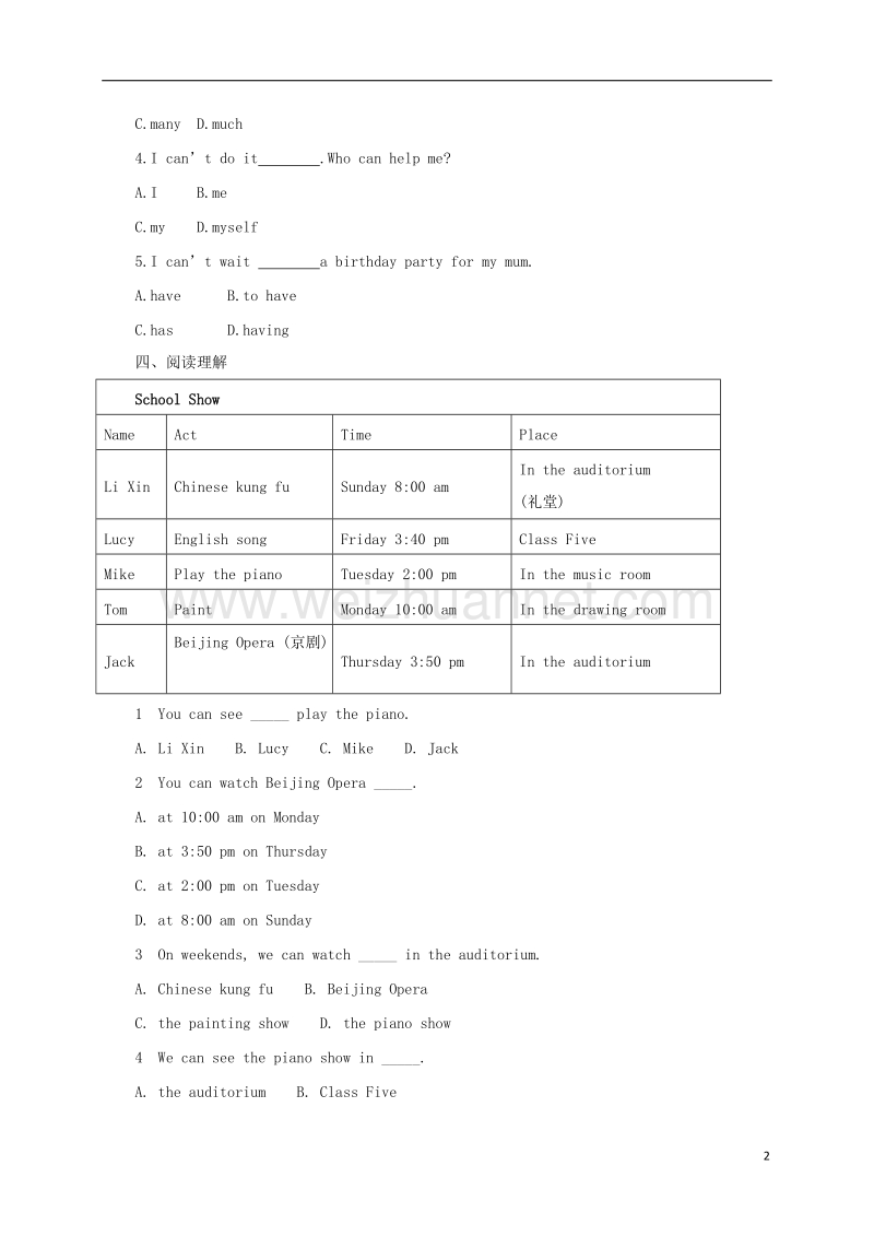 七年级英语下册unit5ilovelearningenglishlesson26onlinephonecalls同步练习新版冀教版.doc_第2页