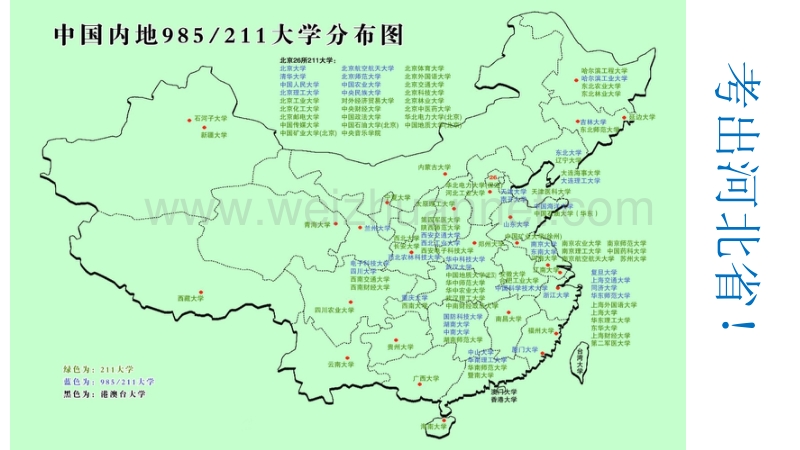 2017高考化学备考策略：2017高考备考策略(增强考试说明意识-提高备考的针对性).pptx_第3页