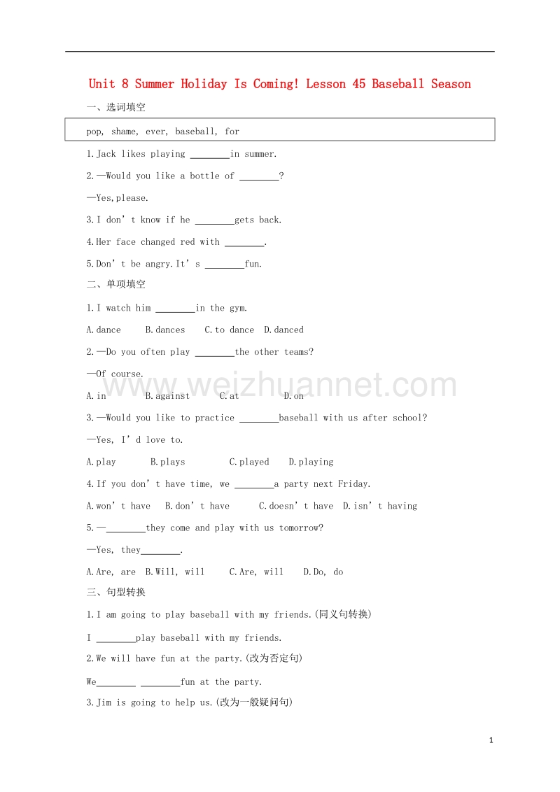 七年级英语下册unit8summerholidayiscominglesson45baseballseason同步练习新版冀教版2.doc_第1页