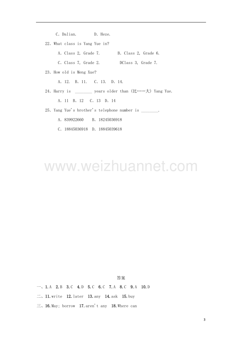 七年级英语上册unit1schoolandfriendslesson5mayihaveabook同步练习a卷新版冀教版.doc_第3页