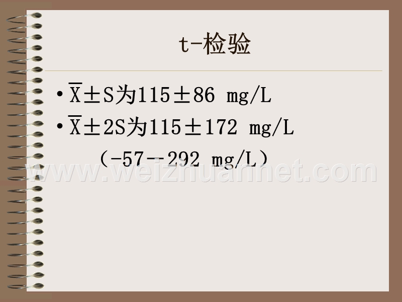 01-t检验和回归意义.ppt_第3页