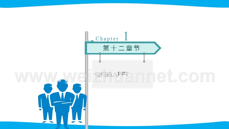 prezi从入门到精通（十二）.pptx_第2页