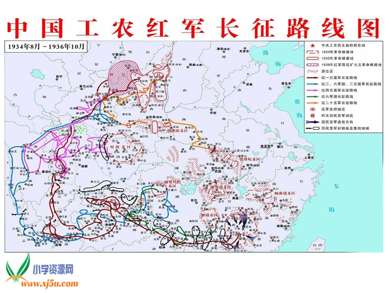 （人教版）五年级语文上册课件 金色的鱼钩 5.ppt_第1页