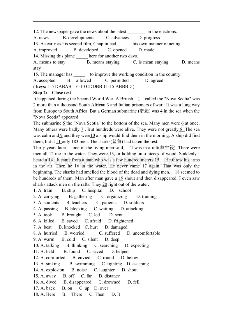 辽宁省沈阳市第二十一中学高一英语（外研版，必修1）教案：module 6 the internet and telecommunications2.doc_第2页