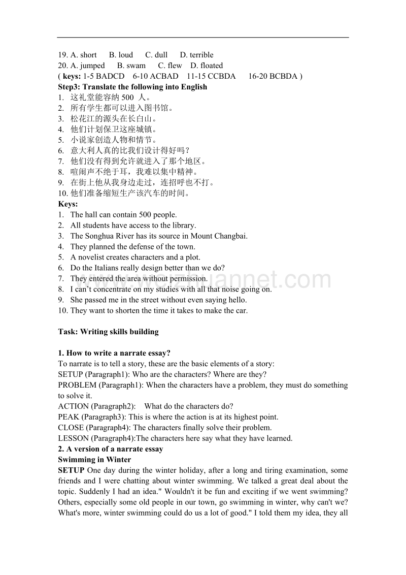 辽宁省沈阳市第二十一中学高一英语（外研版，必修1）教案：module 6 the internet and telecommunications2.doc_第3页