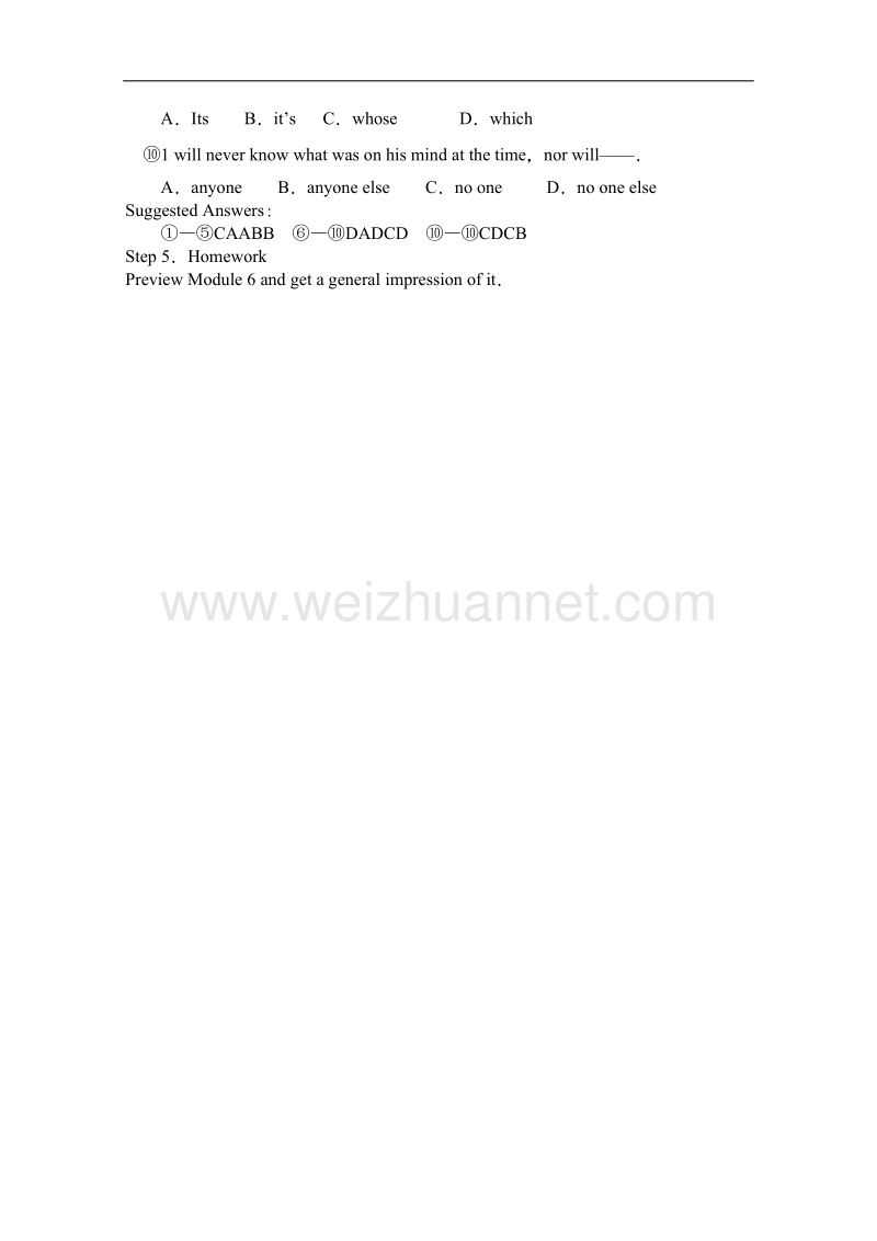 辽宁省沈阳市第二十一中学高一英语（外研版，必修2）教案：module 5-period 5 writing，task and module file.doc_第3页