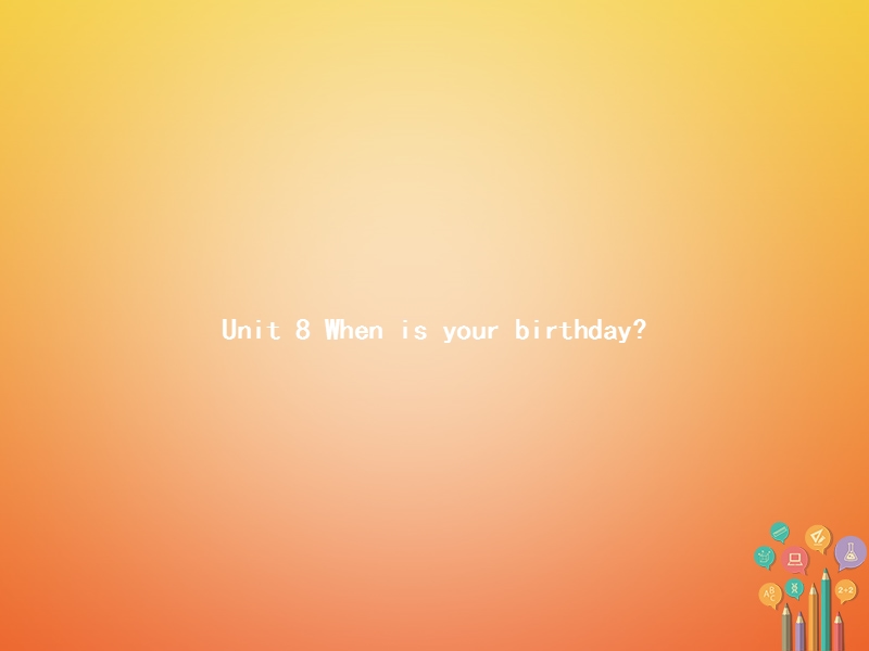 新版人教新目标版七年级英语上册unit8whenisyourbirthdaysectiona课件.ppt_第1页