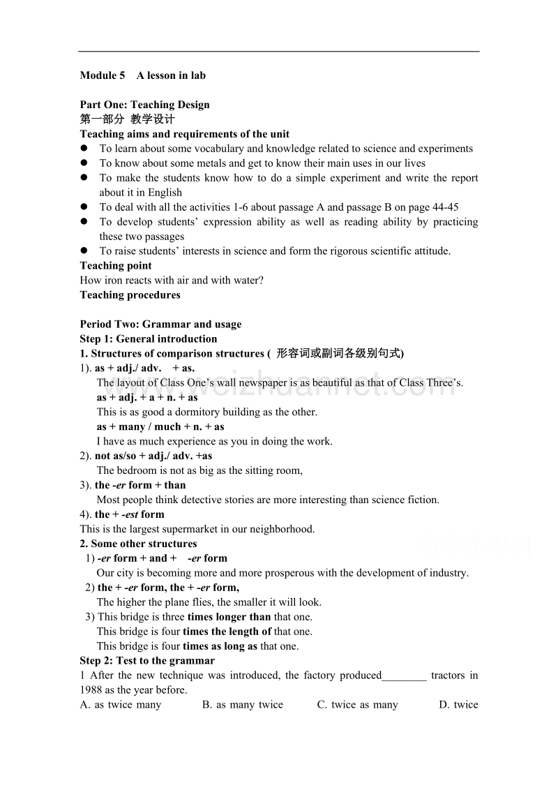 辽宁省沈阳市第二十一中学高一英语（外研版，必修1）教案：module 5 a lesson in lab1.doc_第1页