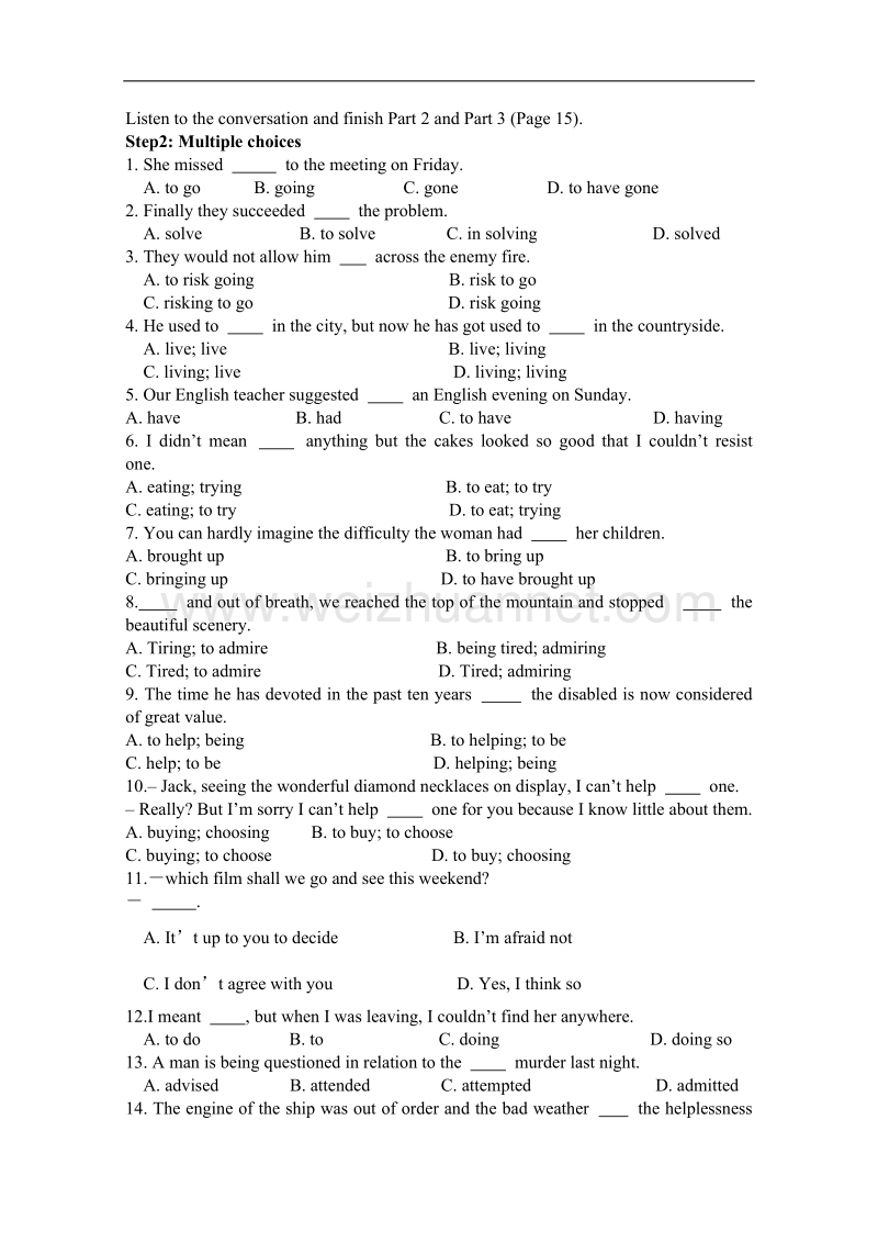 辽宁省沈阳市第二十一中学高一英语（外研版，必修1）教案：module 2 my new teachers3.doc_第2页