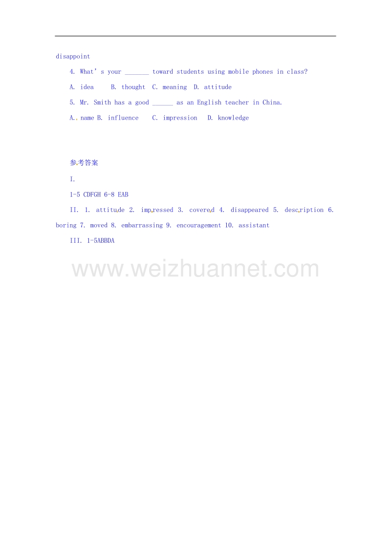 辽宁省沈阳市第二十一中学高一英语（外研版，必修1）教案：module 1 my first day at senior-词汇练习.doc_第2页