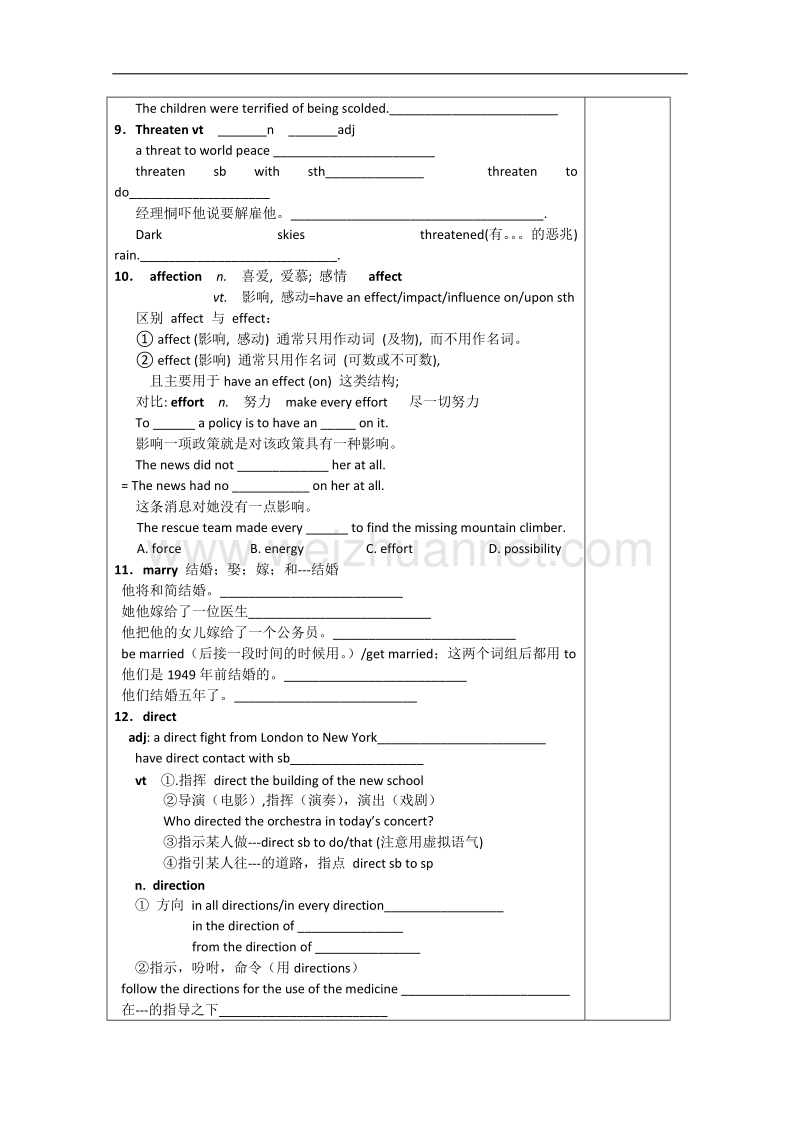 高中英语导学案：unit2 the universal language（牛津译林版选修八）   word版无答案.doc_第3页