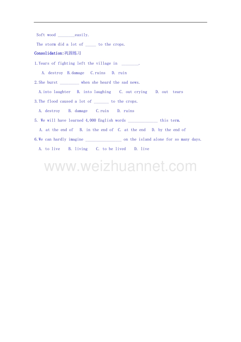 河北省隆化县存瑞中学高中英语人教版必修1学案《unit 4 earthquakes》（2）.doc_第3页