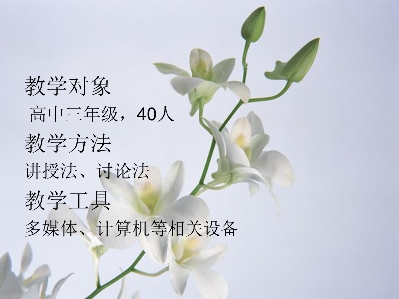 父母婚姻关系对孩子的影响.ppt_第3页