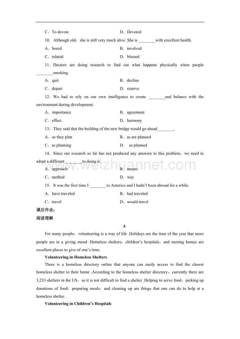 天津市第一中学2015-2016学年高二下学期英语讲义教案4-外研版选修7 module4 music born in america .doc_第3页