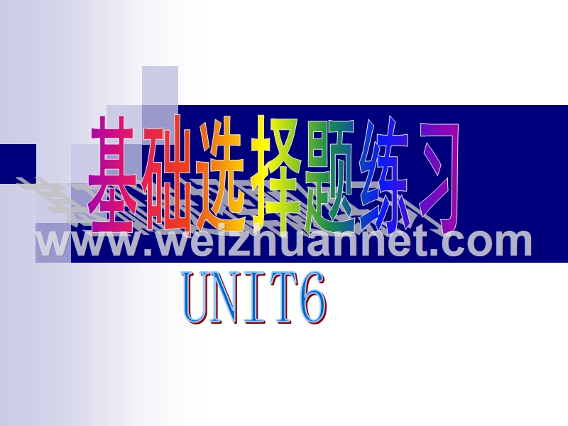 新目标英语八年级上unit6选择题精选.ppt_第1页