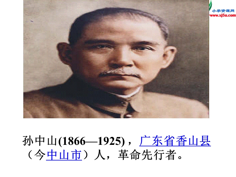 2015秋二年级语文上册《不懂就问》课件2 沪教版.ppt_第2页