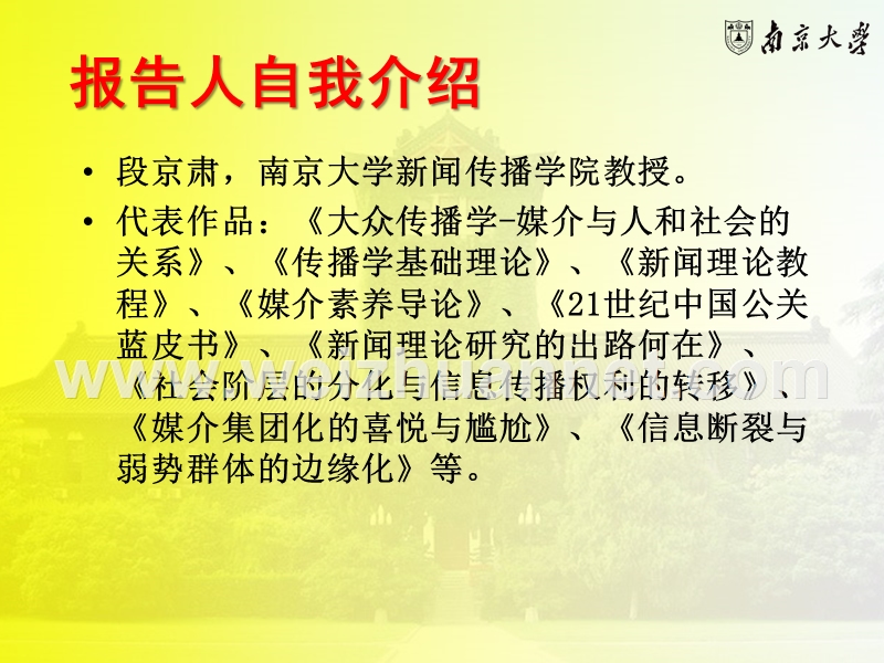 重大自然灾害报道.ppt_第2页