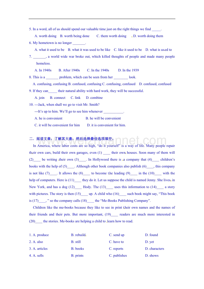 江苏省兴化市第一中学译林牛津版高中英语必修二预习学案15.doc_第2页