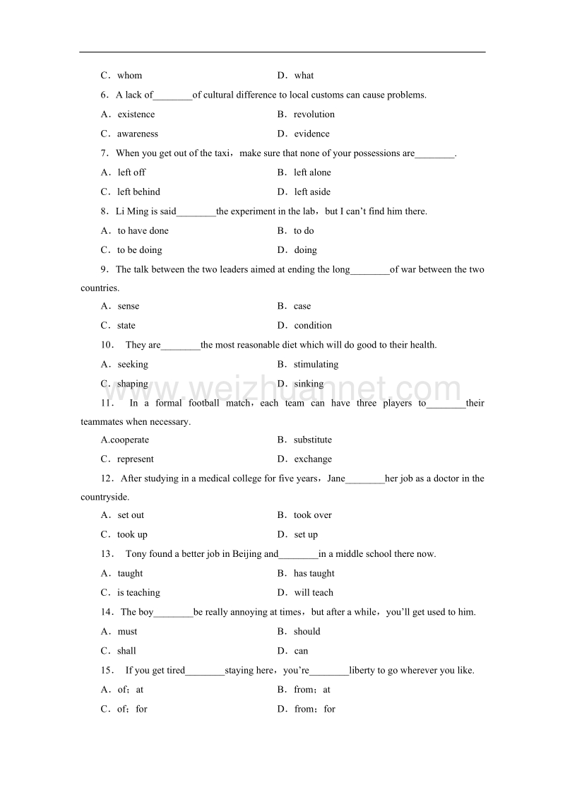 天津市第一中学2015-2016学年高二下学期英语讲义11-外研版选修8 module2 the renaissance   word版含答案.doc_第3页