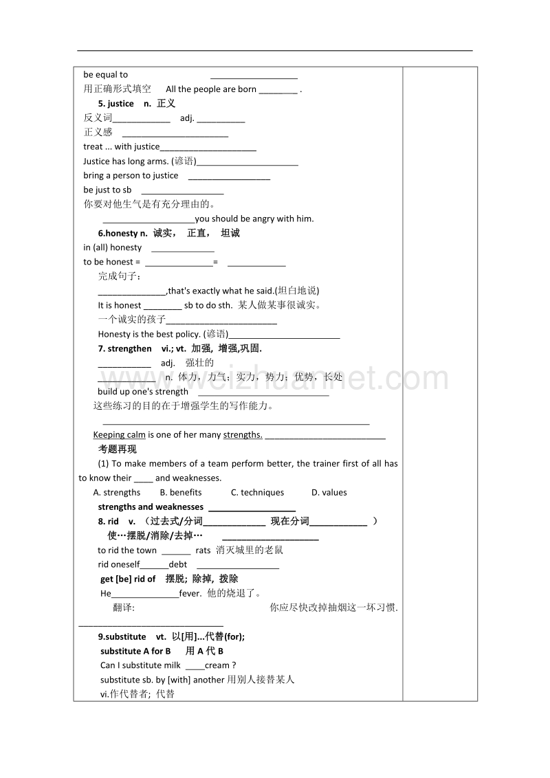 高中英语导学案：unit3 the meaning of colour（牛津译林版选修九）   word版无答案.doc_第3页