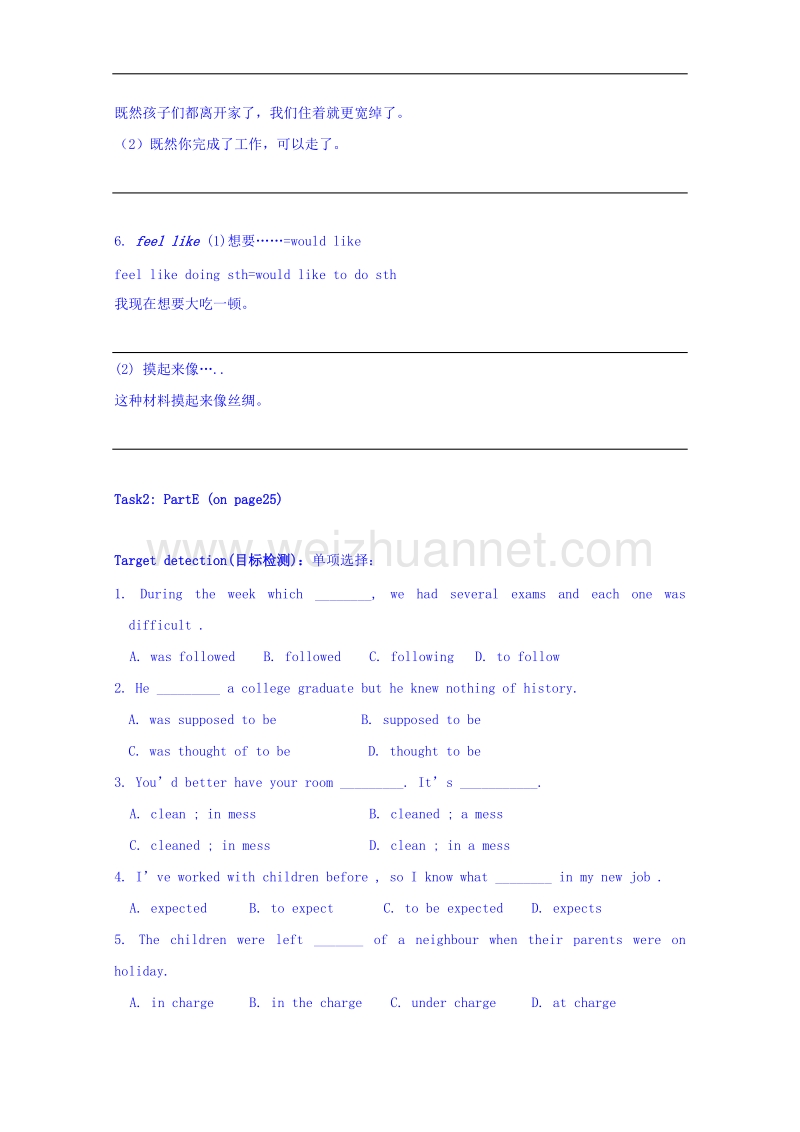 江苏省徐州市王杰中学译林牛津版高中英语必修一导学案：unit 2 language points2 word版无答案.doc_第3页