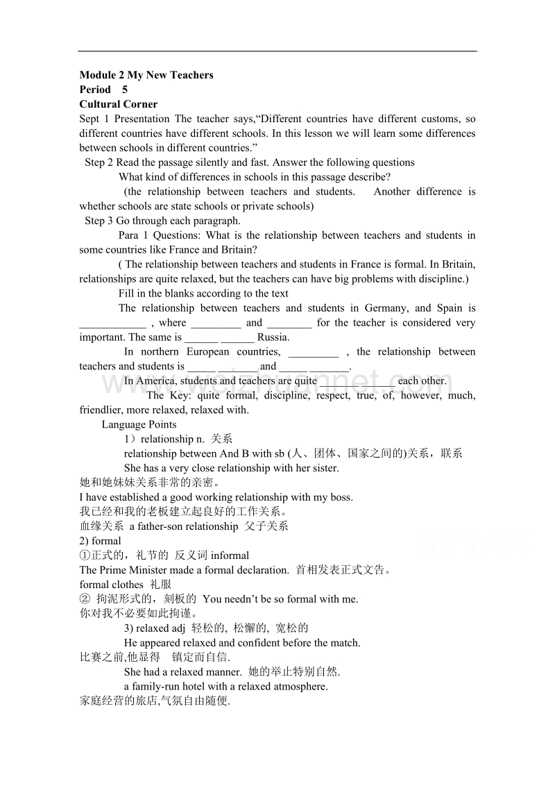 辽宁省沈阳市第二十一中学高一英语（外研版，必修1）教案：module 2 my new teachers-period 5.doc_第1页