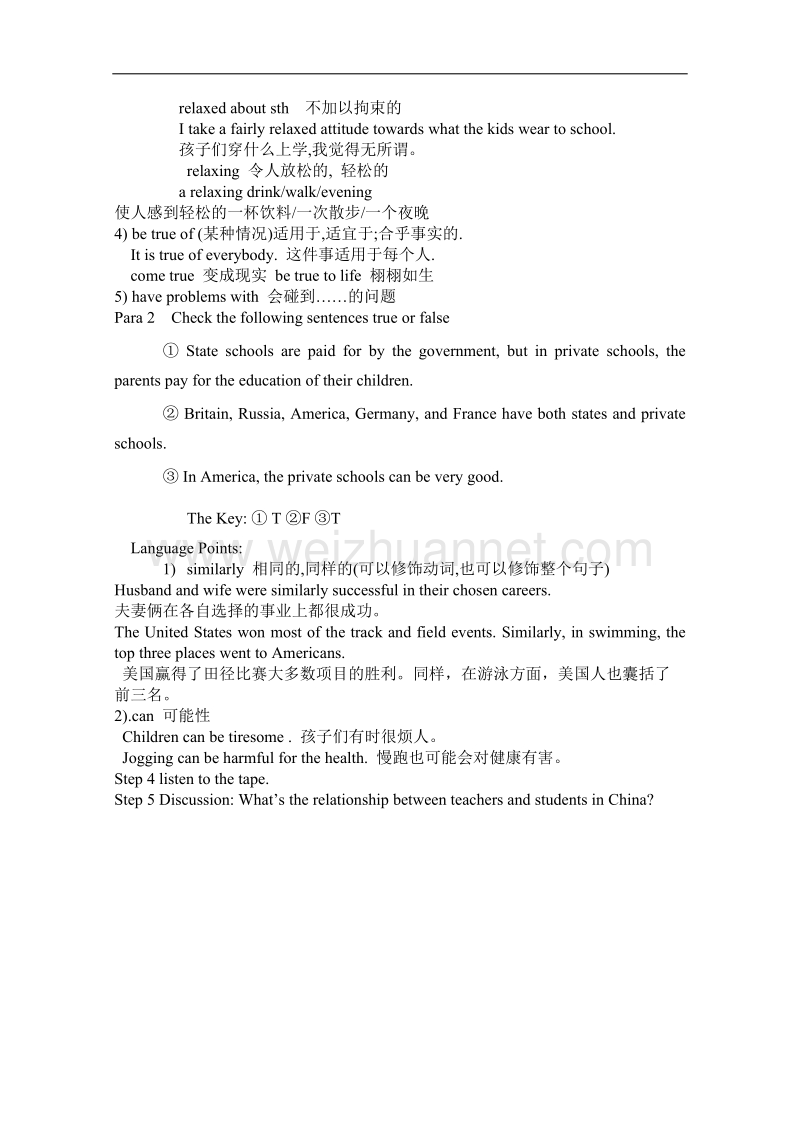 辽宁省沈阳市第二十一中学高一英语（外研版，必修1）教案：module 2 my new teachers-period 5.doc_第2页