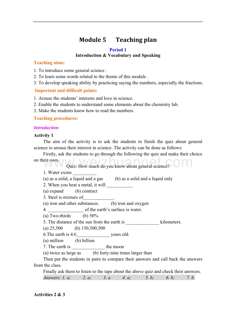 辽宁省沈阳市第二十一中学高一英语（外研版，必修1）教案：module 5 a lesson in a lab 单元.doc_第1页