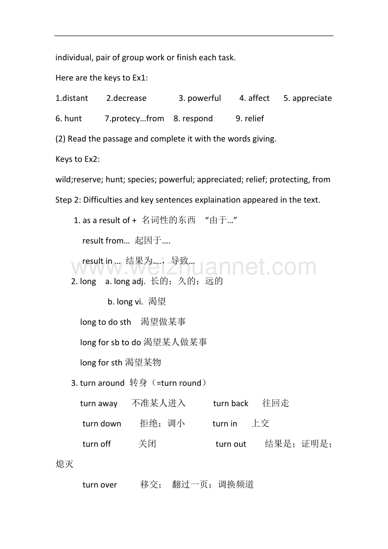 人教版高中英语必修二教案：unit 4 wildlife protection period 4 language points    word版无答案.doc_第2页