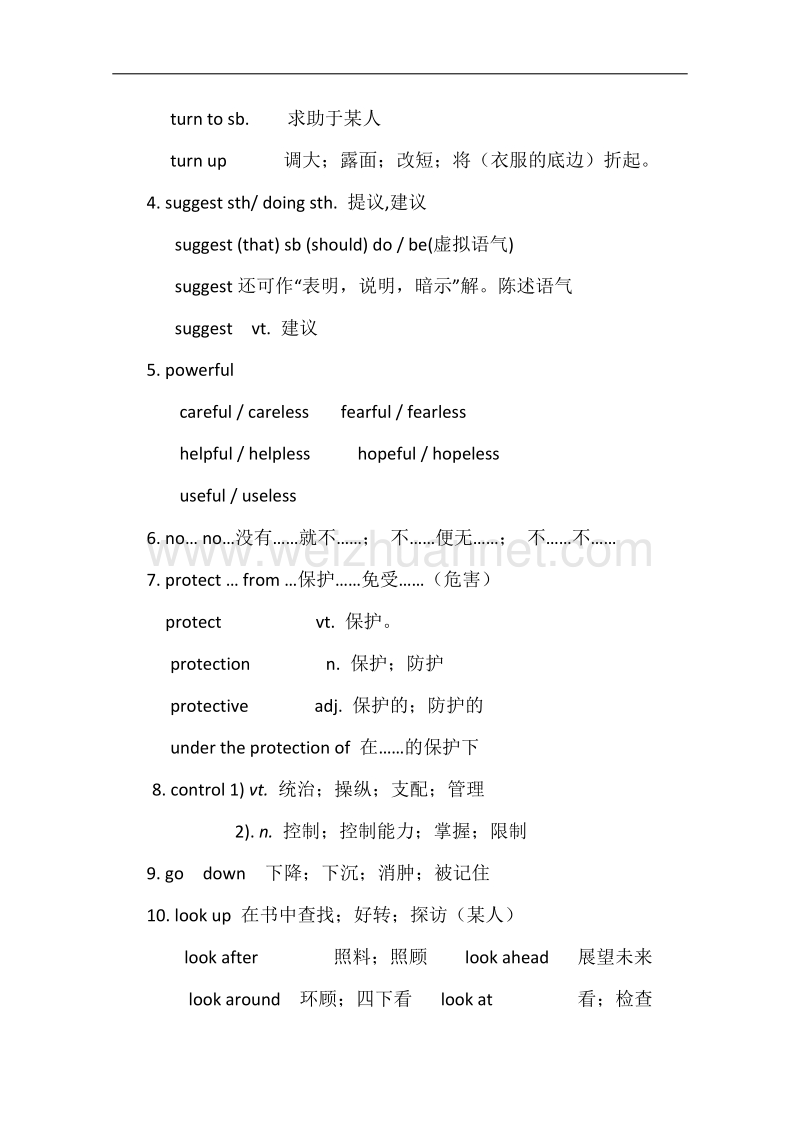 人教版高中英语必修二教案：unit 4 wildlife protection period 4 language points    word版无答案.doc_第3页