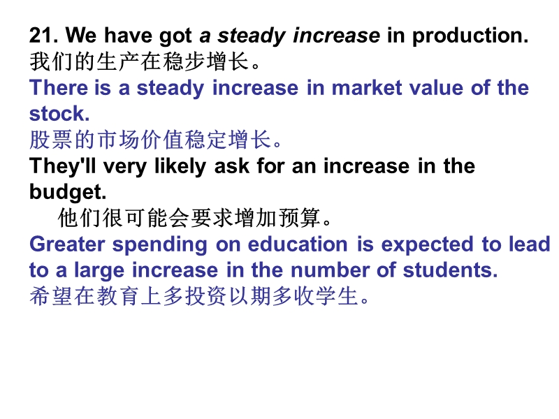 省实验试题参考 答案及部分解析.ppt_第3页