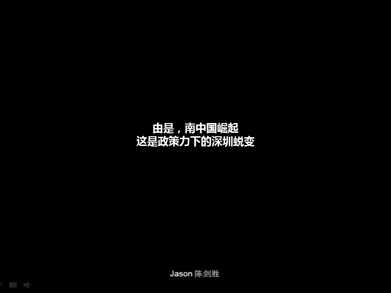 贵阳万科大都会广告推广提案113p.ppt_第3页