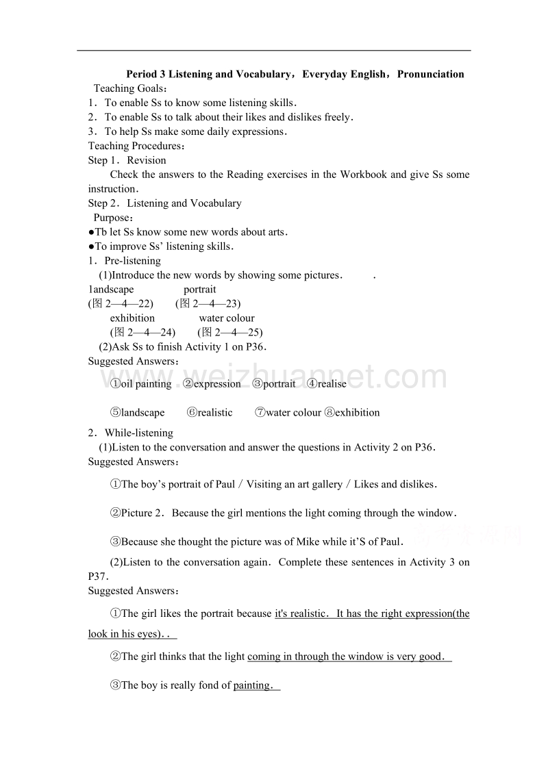 辽宁省沈阳市第二十一中学高一英语（外研版，必修2）教案：module 4-period 3 listening and vocabulary，everyday english，pronunciation.doc_第1页